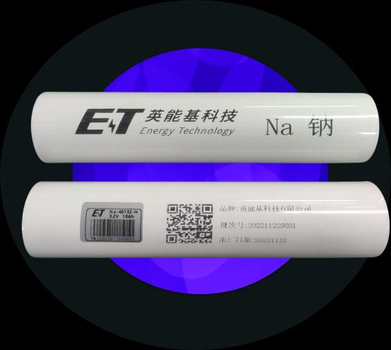 独家磷酸铁钠钠离子电池实现小批量量产