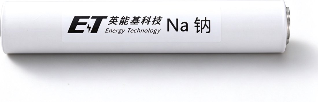 特种与大容量圆柱电芯