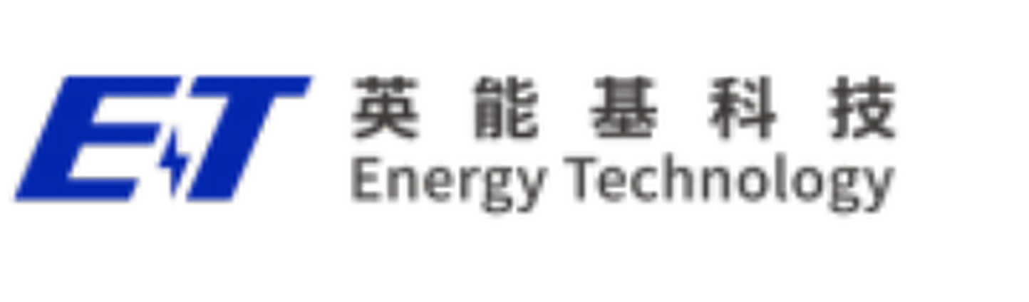 英能基科技 Energy Technology